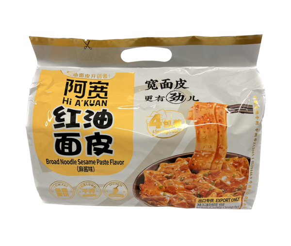 BROAD NOODLE CHILI OIL(SESAME & PASTE FLAVOR)(#BJK324908)