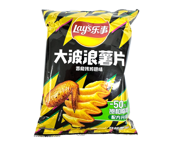 LAY'S POTATO CHIPS(CRISPY FLAVOR)(320032255)(#CHS918659)