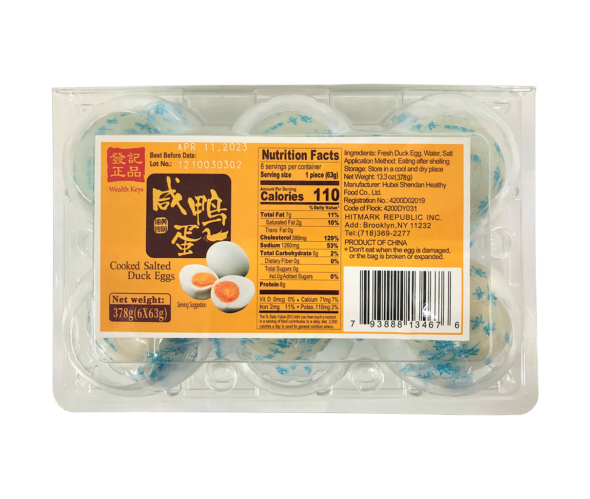 WEALTH KEYS COOKED SALTED DUCK EGGS(KEEP REFRIGERATED保持冷藏)(#HRFE153073)