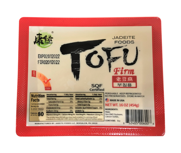 FIRM TOFU (KEEP REFRIGERATED保持冷藏)(#KL006008)