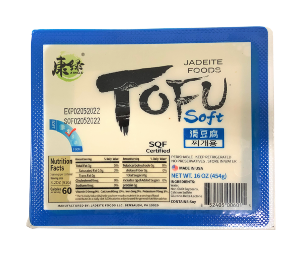 SOFT TOFU(KEEP REFRIGERATED保持冷藏)(#KL006015)