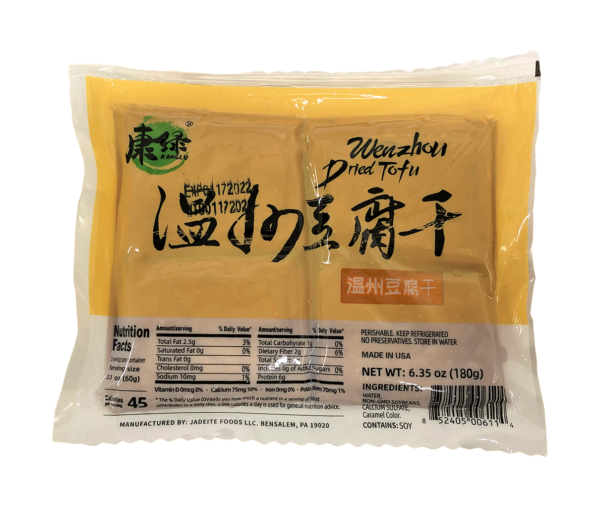 WENZHOU DRIED TOFU(KEEP REFRIGERATED保持冷藏)(#KL006114)