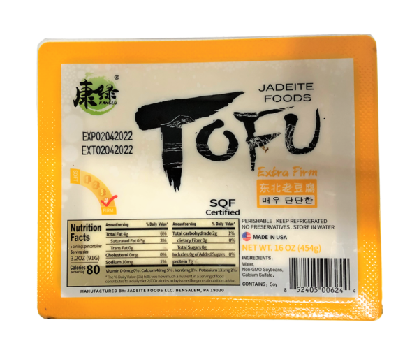 EXTRA FIRM TOFU(KEEP REFRIGERATED保持冷藏)(#KL006244)